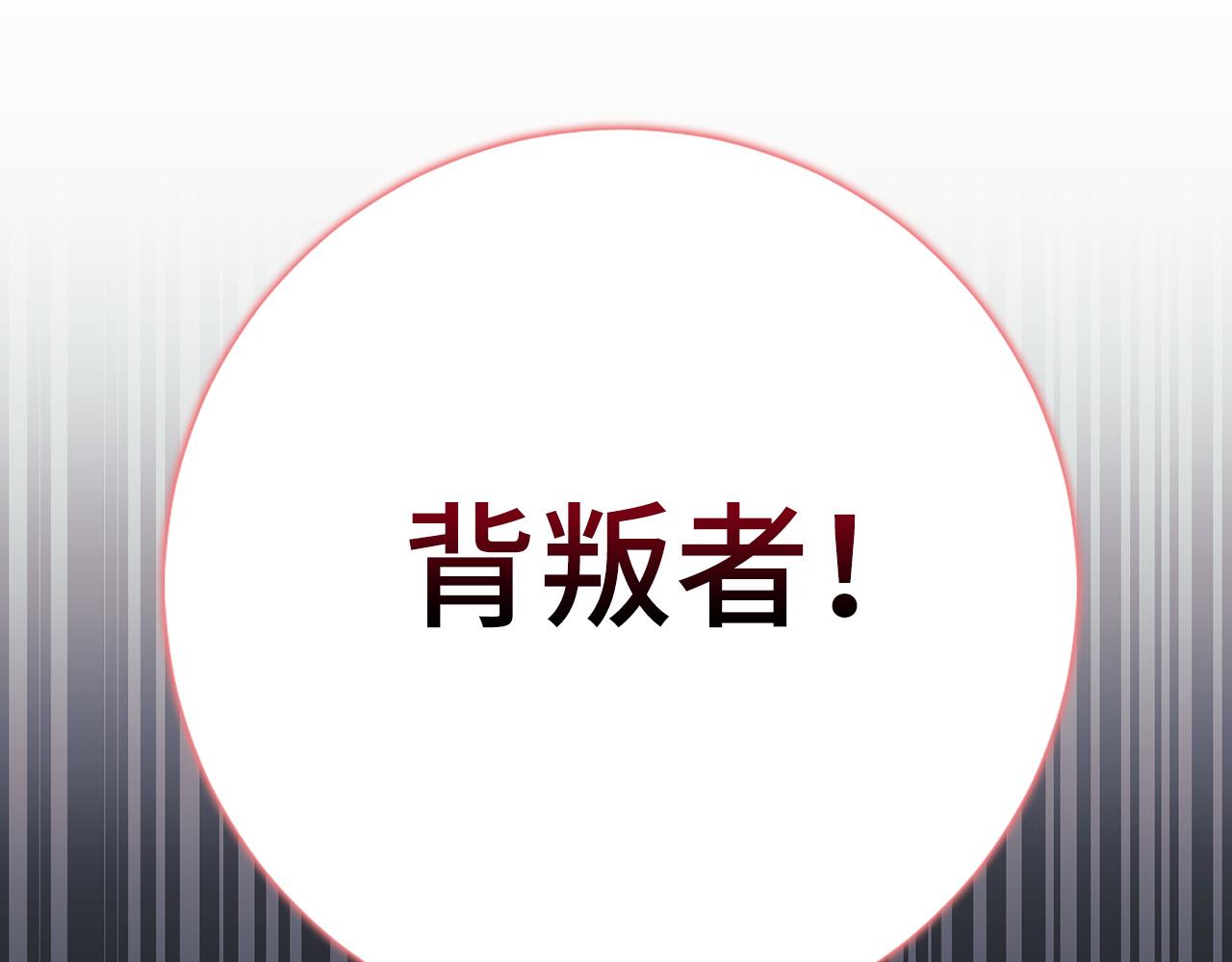 第68话 铲除叛军69
