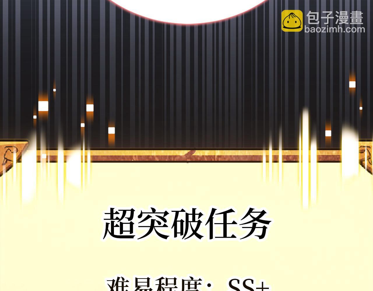 第68话 铲除叛军70