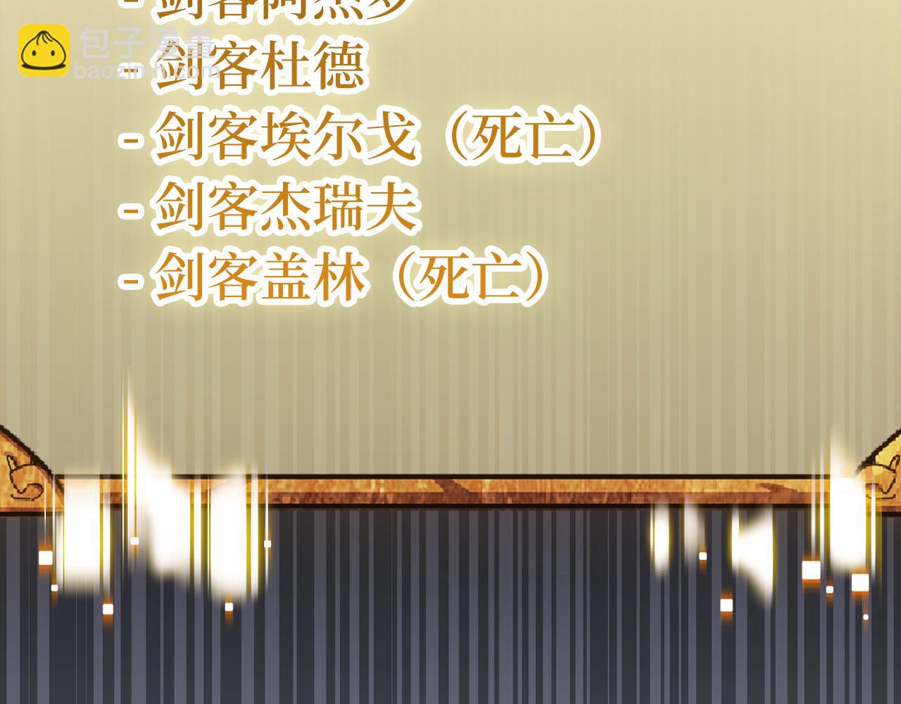 第68话 铲除叛军72
