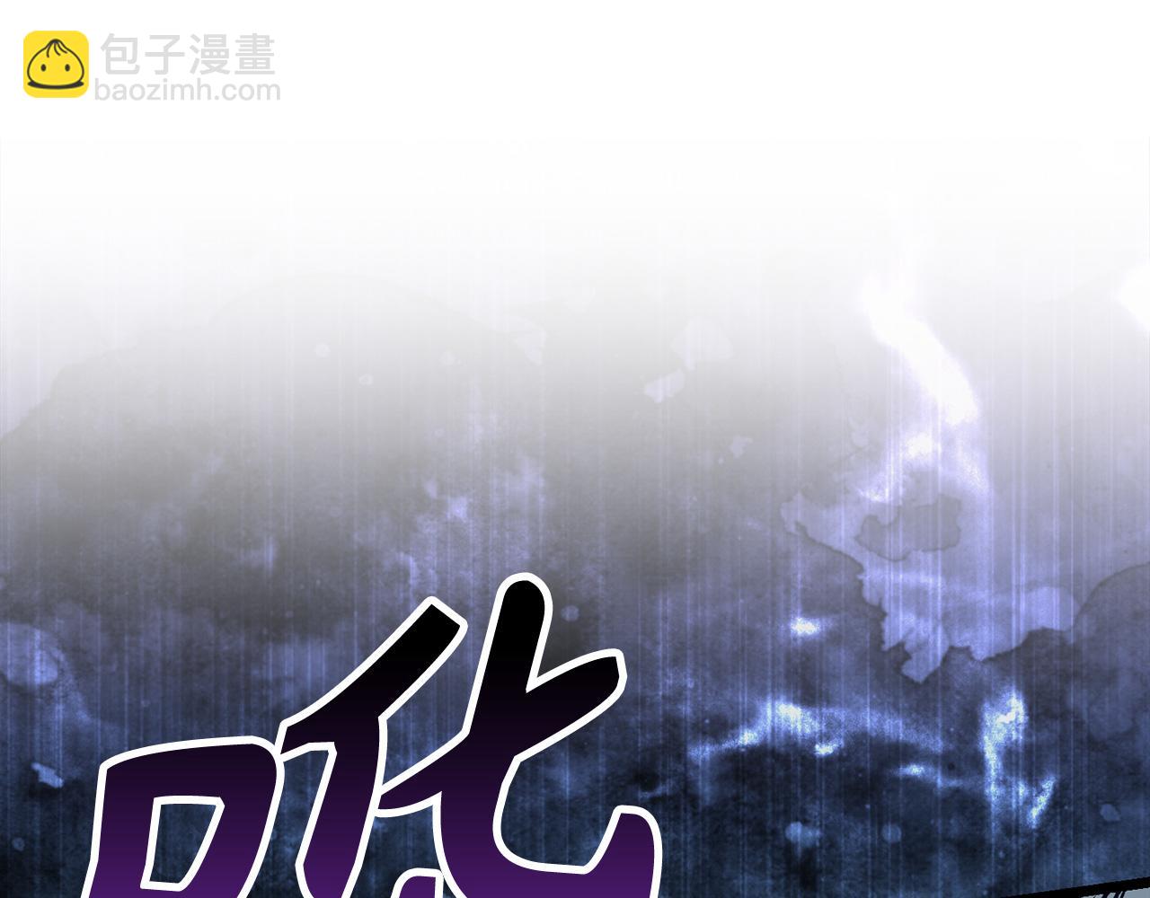第68话 铲除叛军76