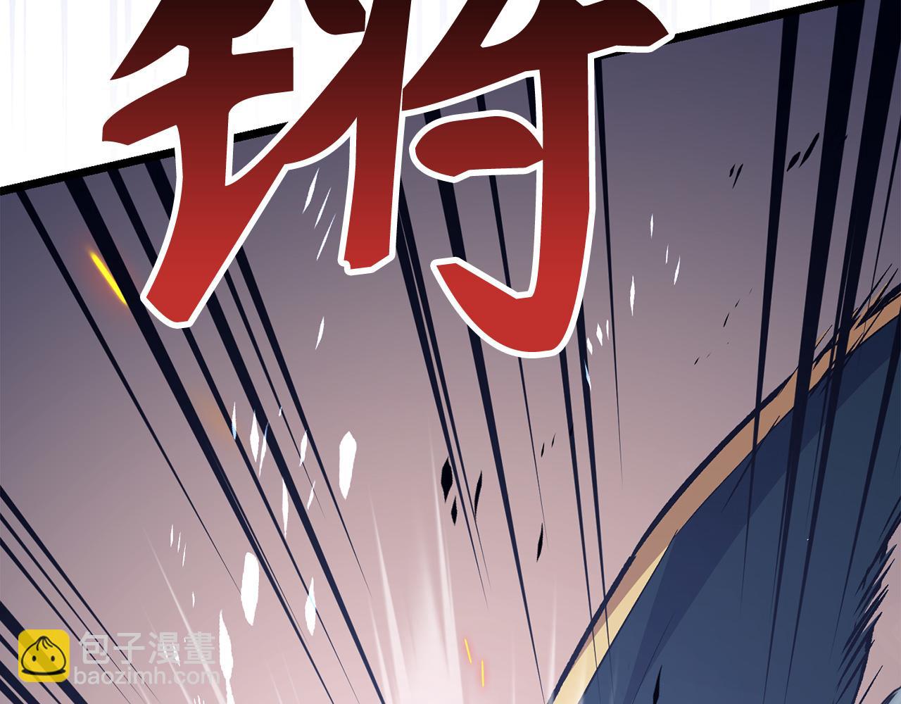 第68话 铲除叛军81