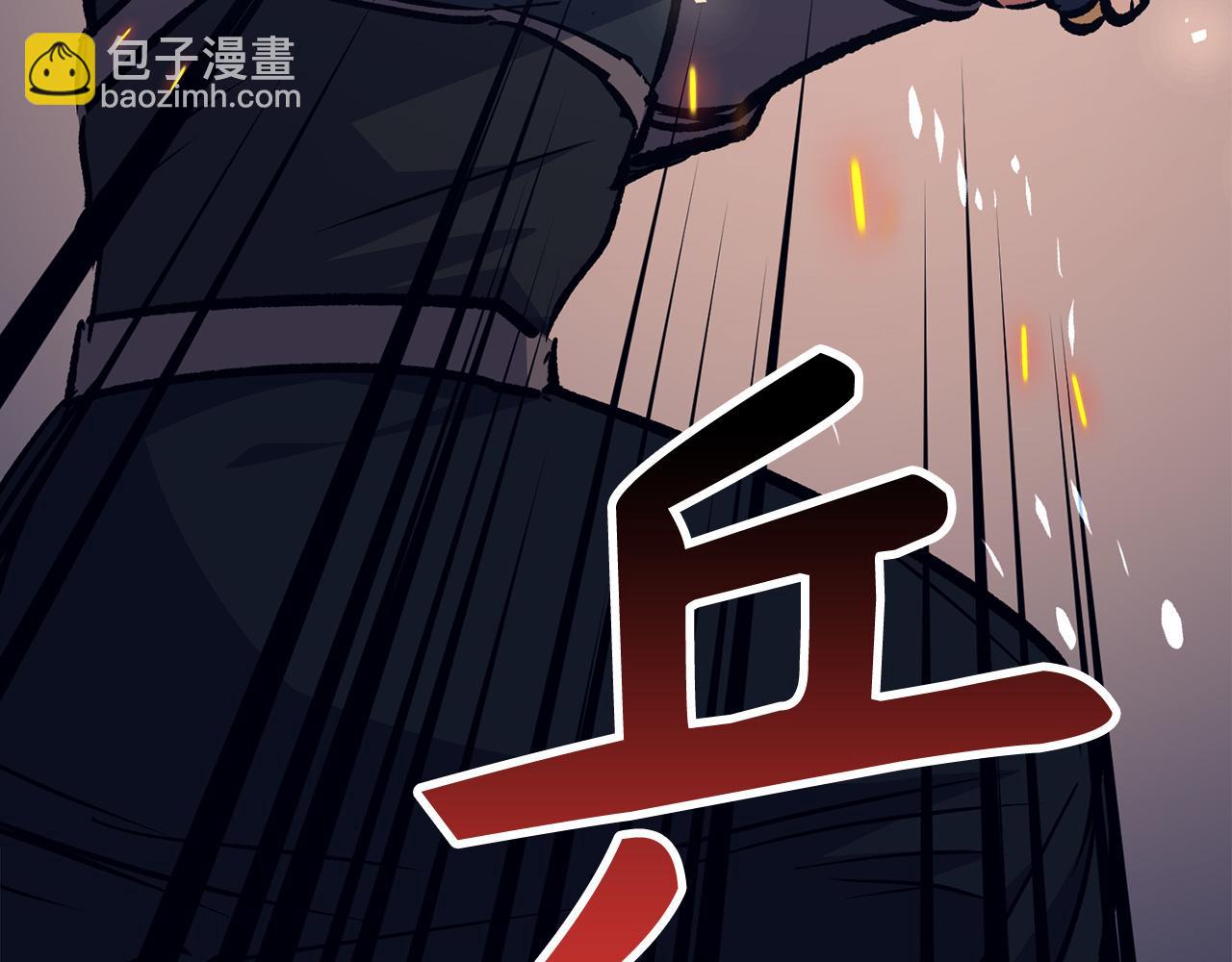 第68话 铲除叛军84