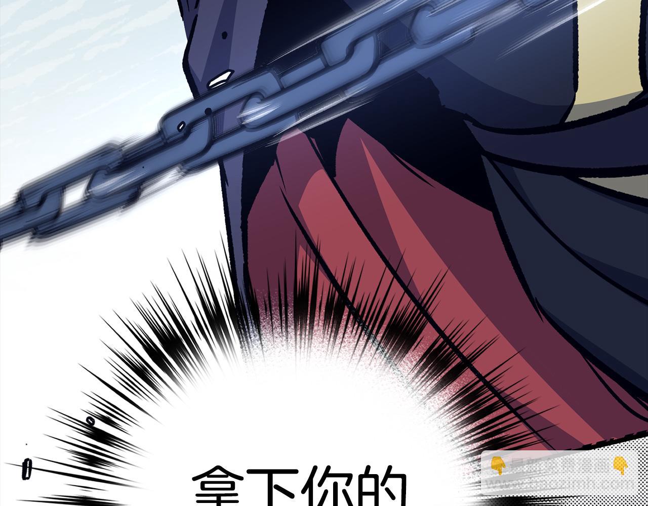第68话 铲除叛军9