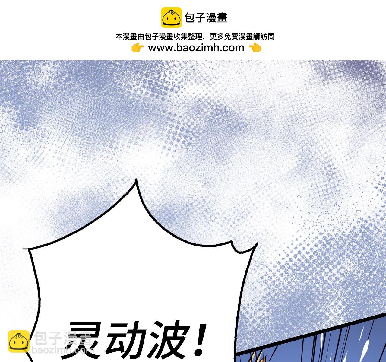 第68话 铲除叛军92