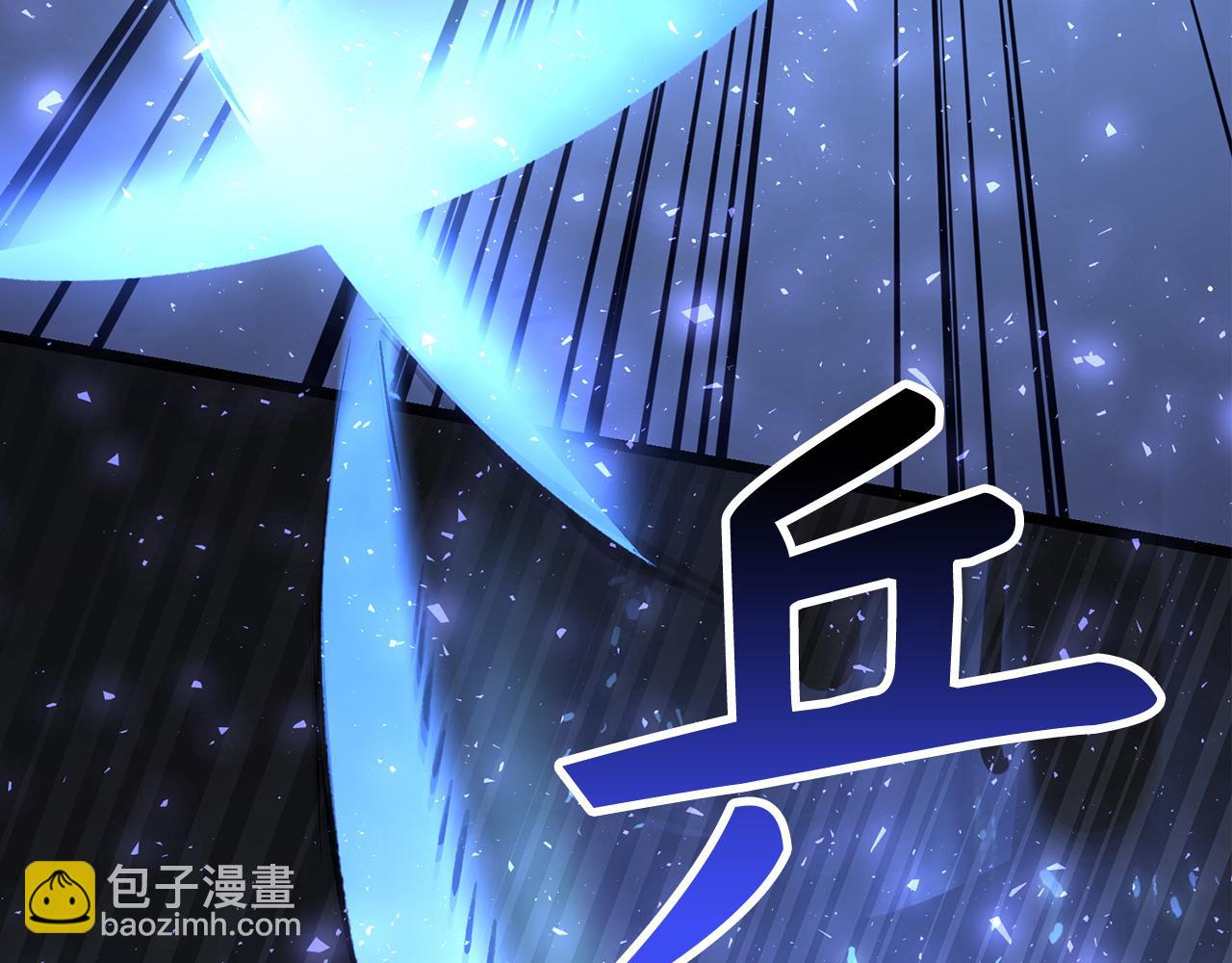 第68话 铲除叛军95