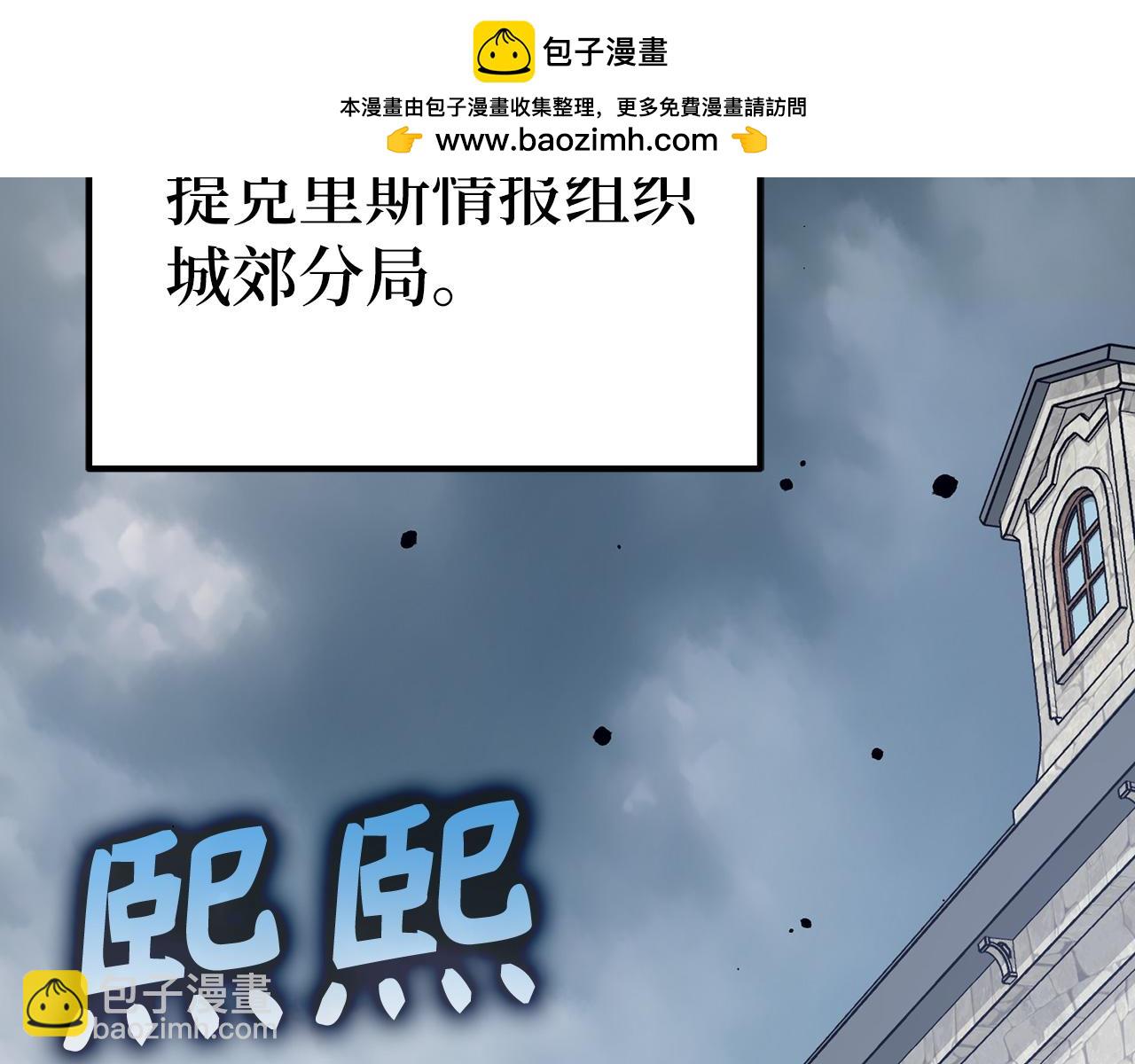 第69话 杀疯了！1