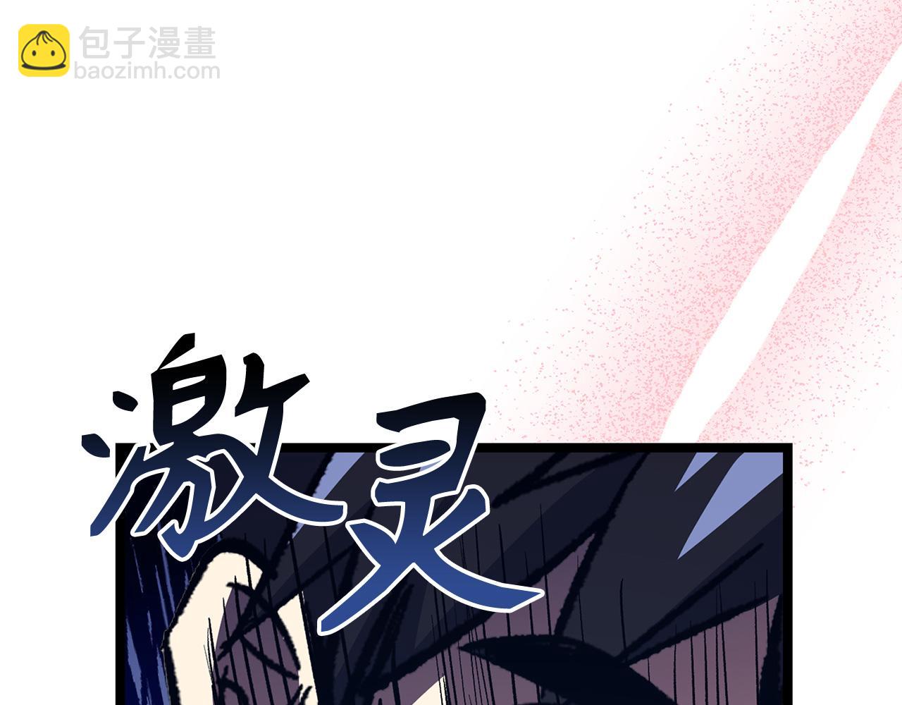 第69话 杀疯了！101