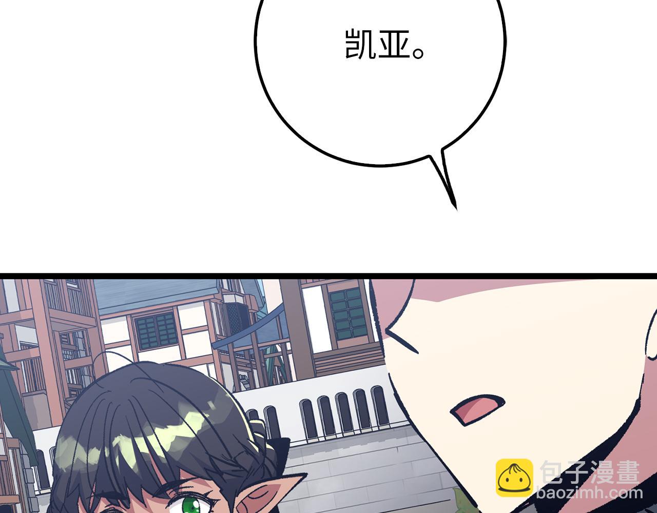 第69话 杀疯了！108
