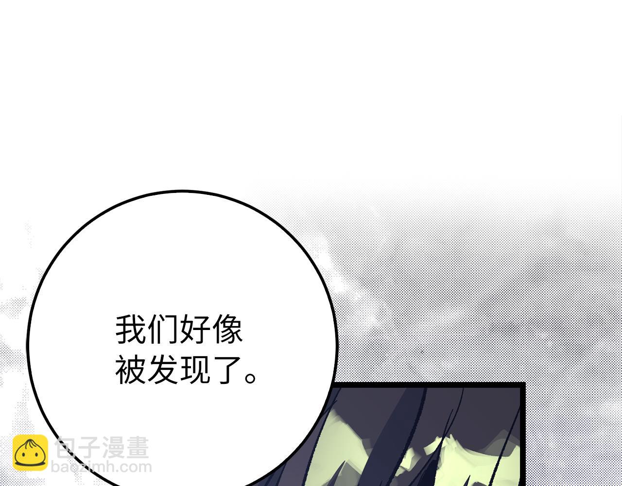 第69话 杀疯了！110