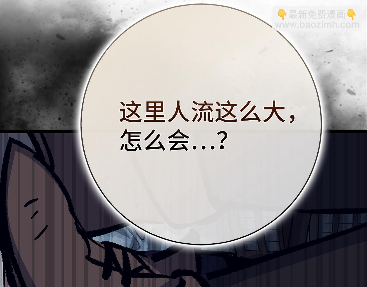 第69话 杀疯了！113