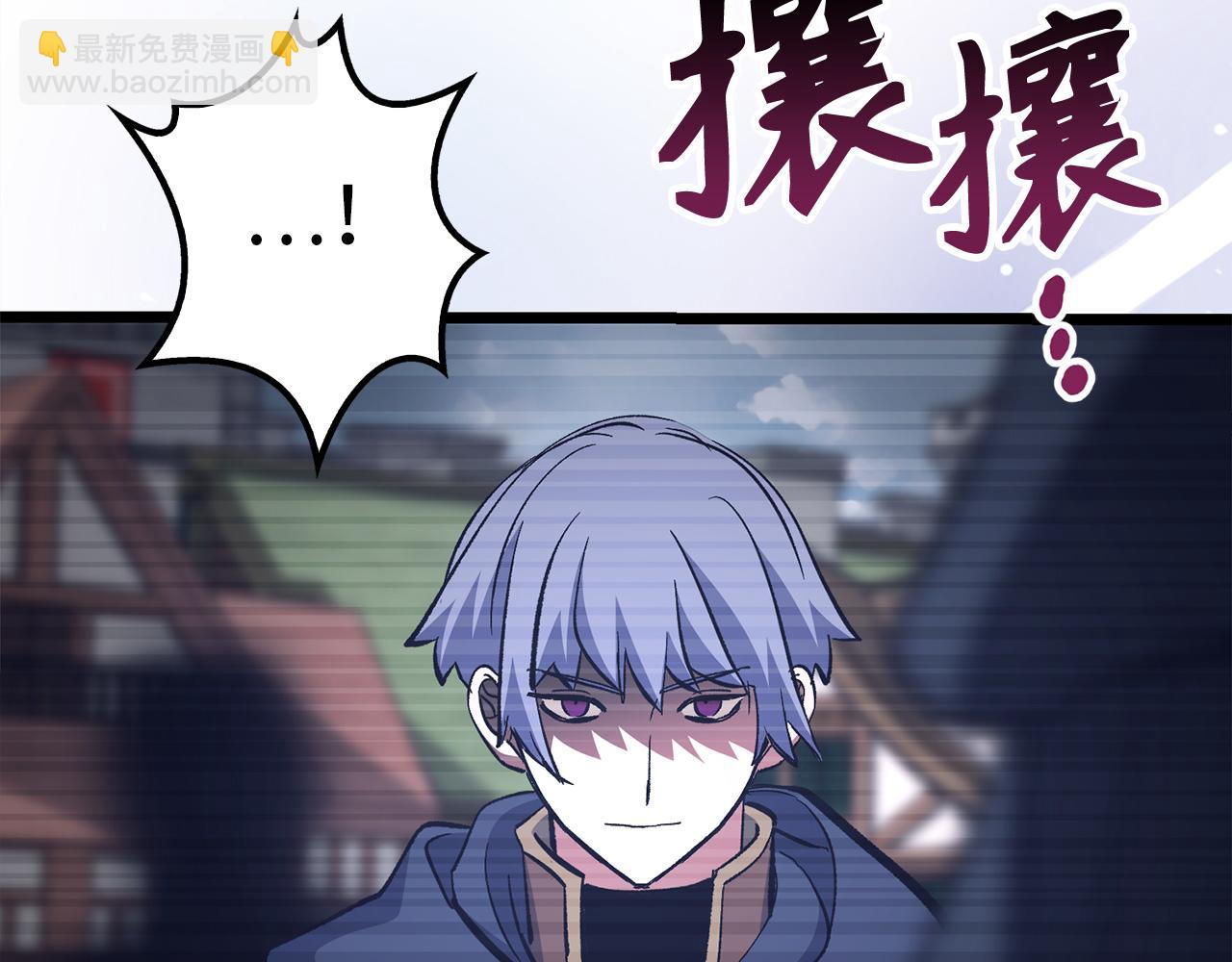 第69话 杀疯了！123