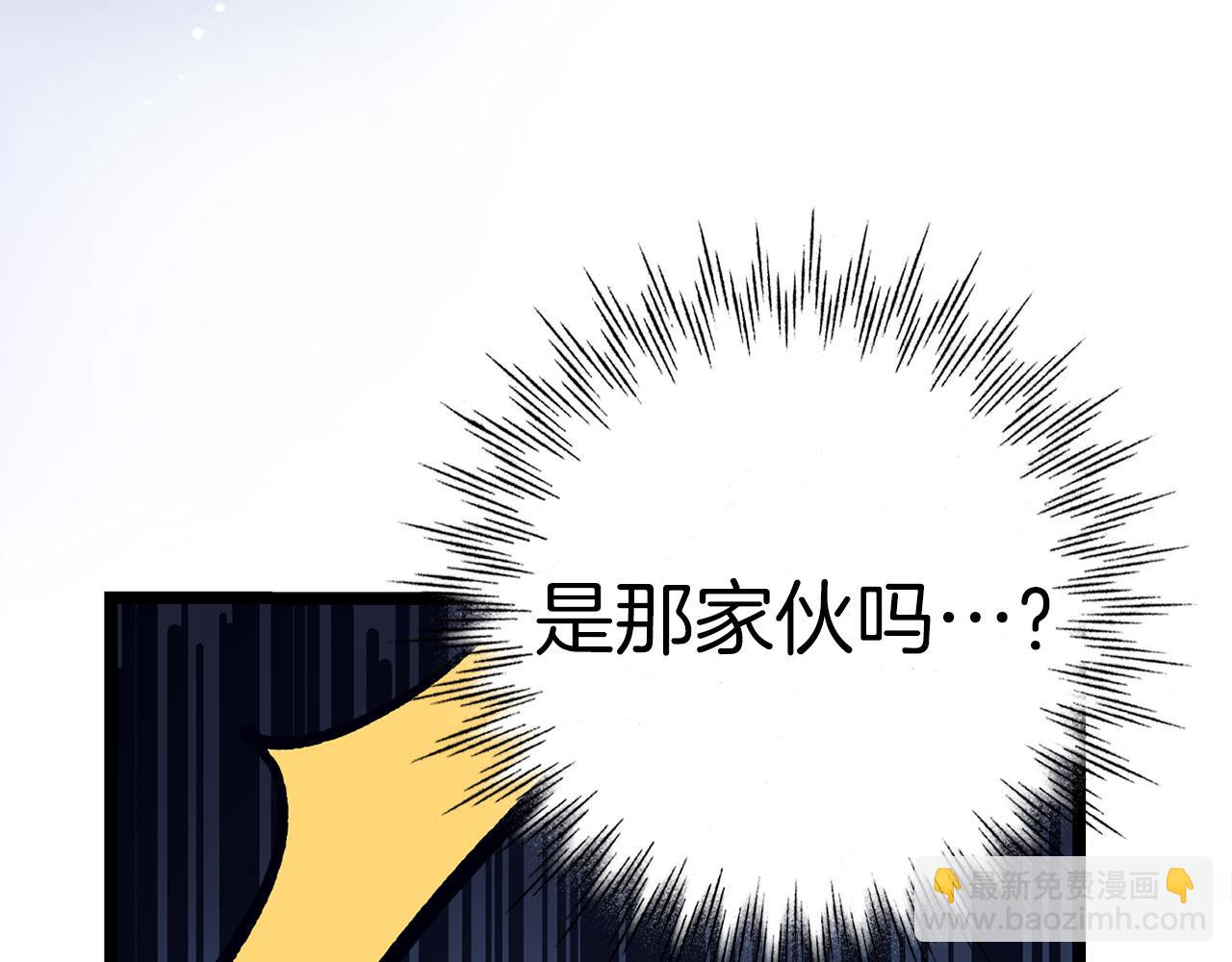 第69话 杀疯了！125