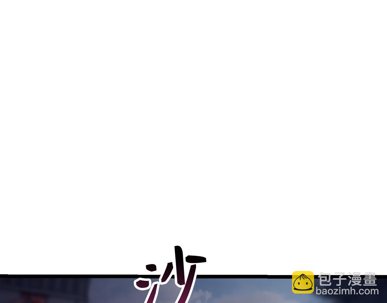 第69话 杀疯了！128