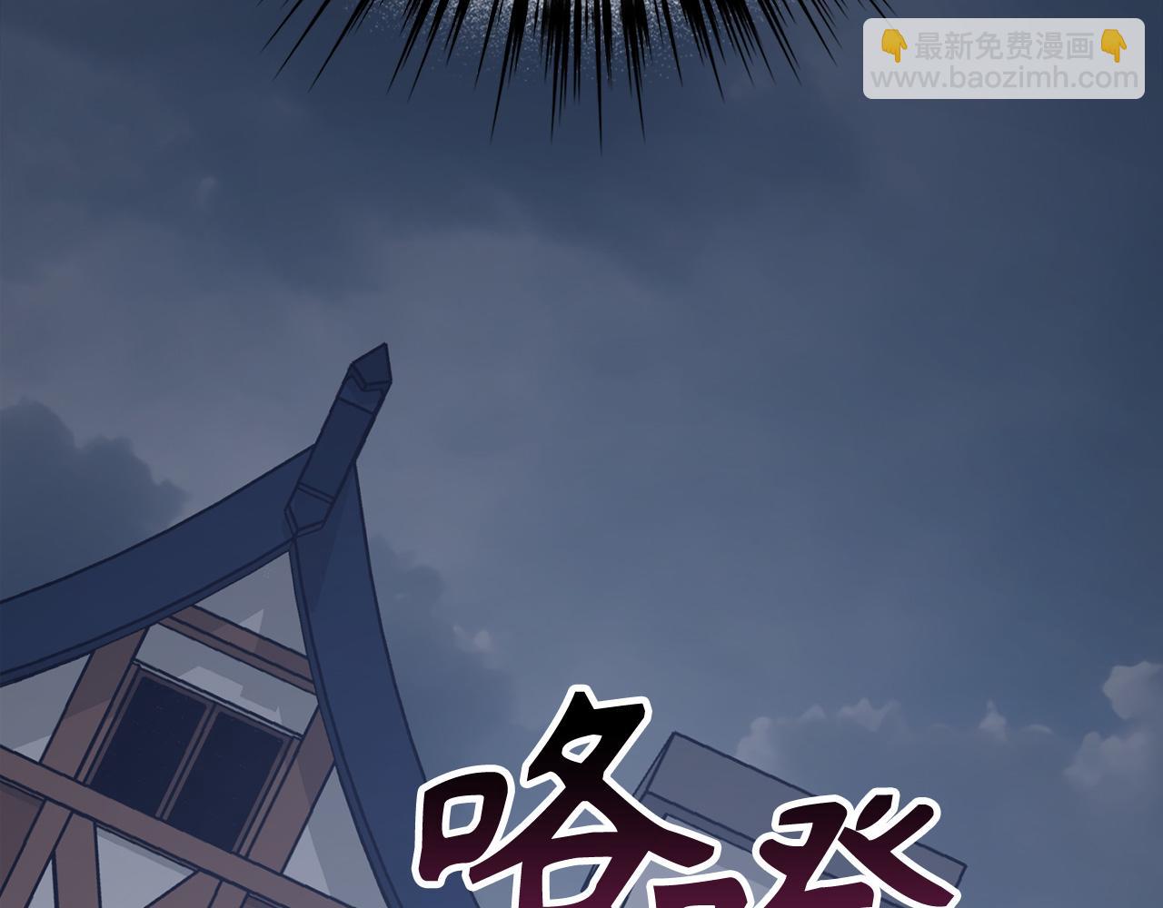 第69话 杀疯了！132