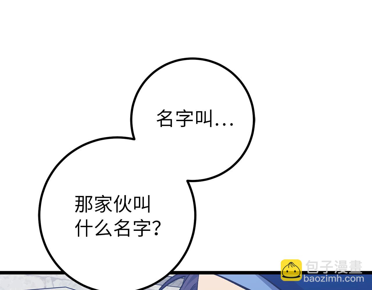 第69话 杀疯了！14