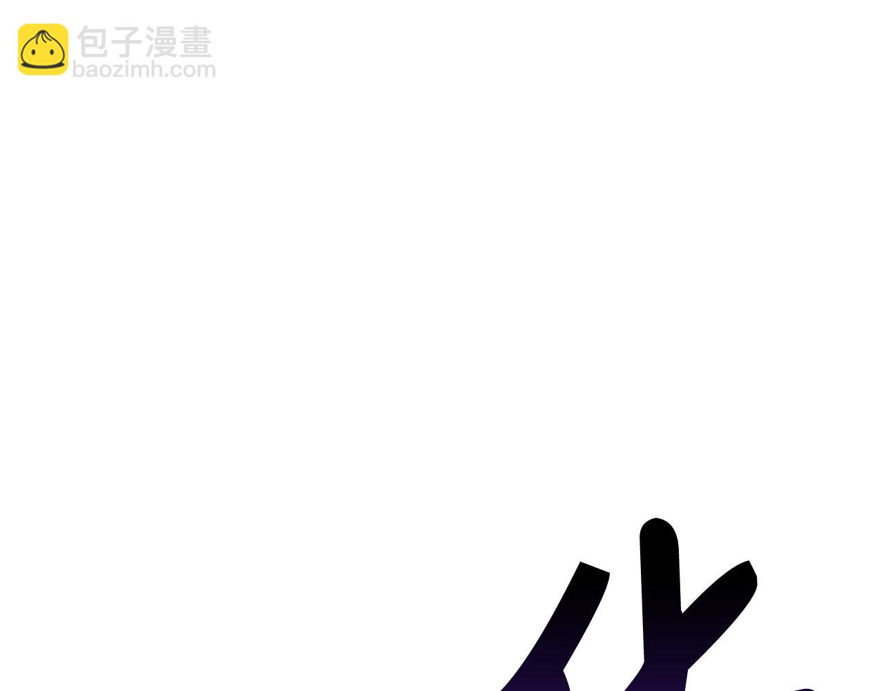 第69话 杀疯了！142