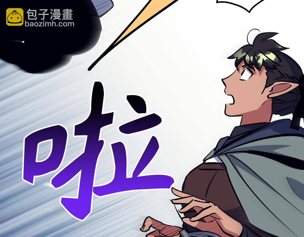 第69话 杀疯了！145