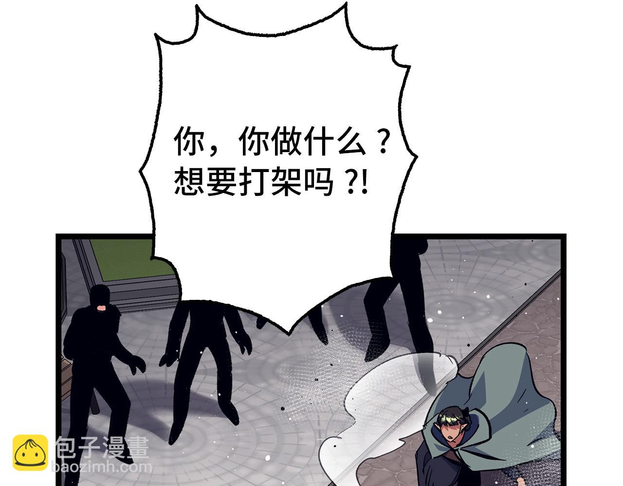 第69话 杀疯了！152