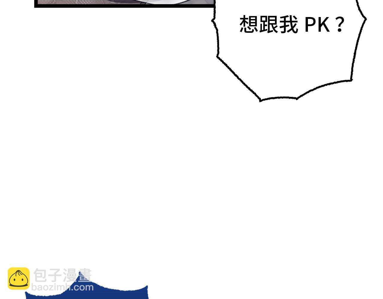 第69话 杀疯了！158