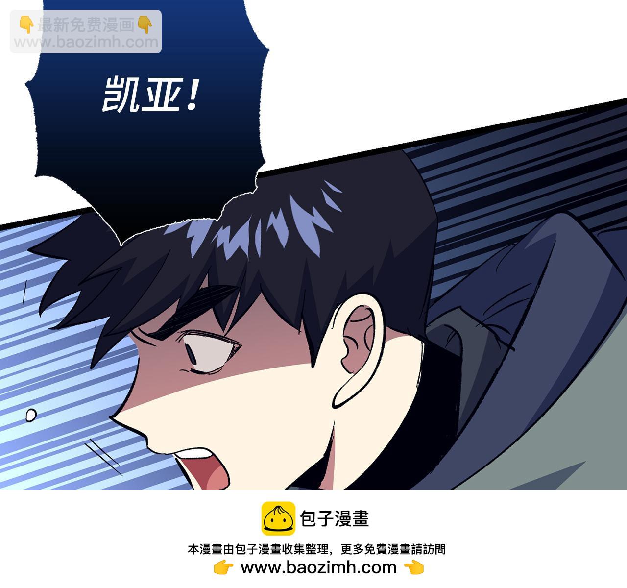 第69话 杀疯了！159