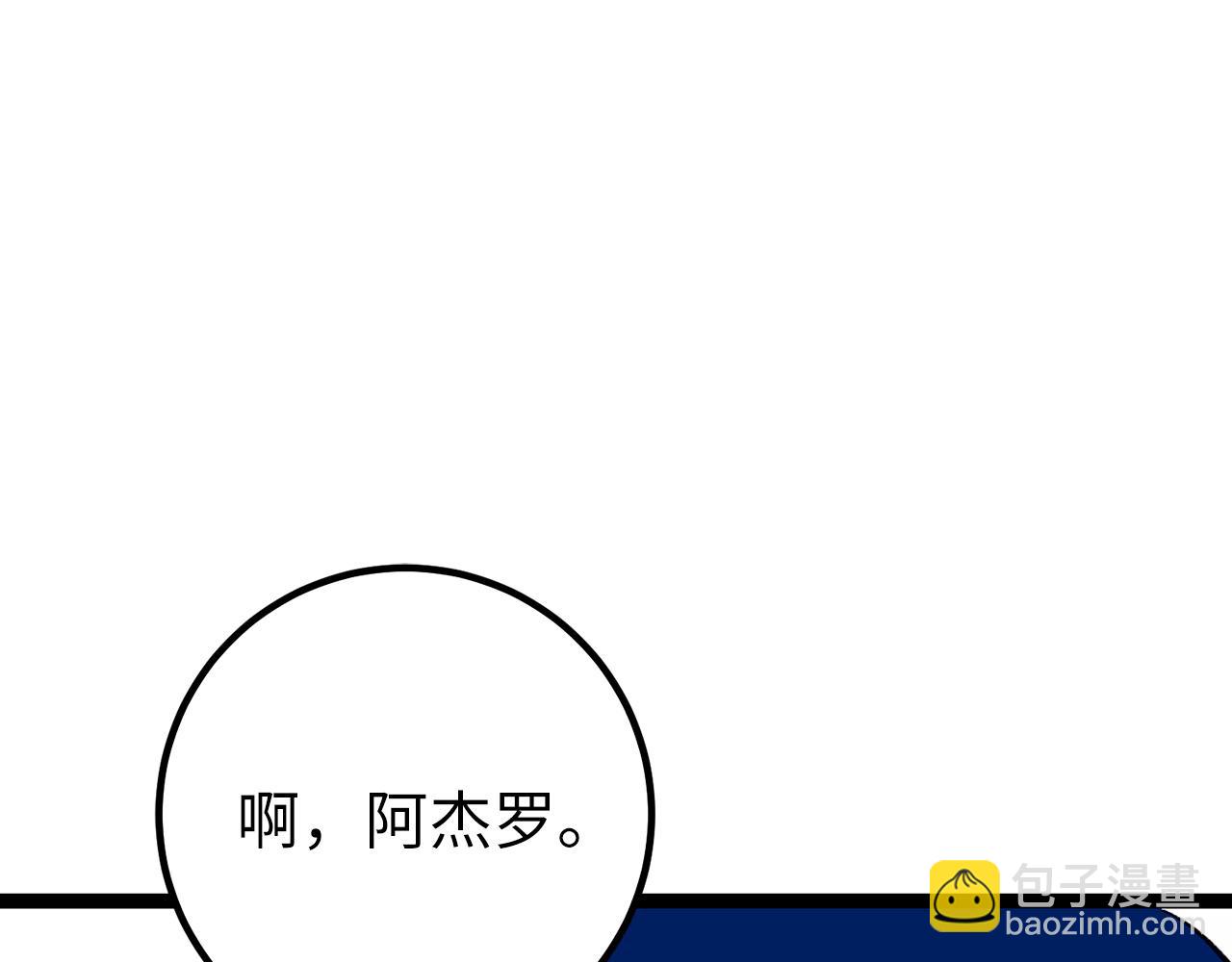第69话 杀疯了！16