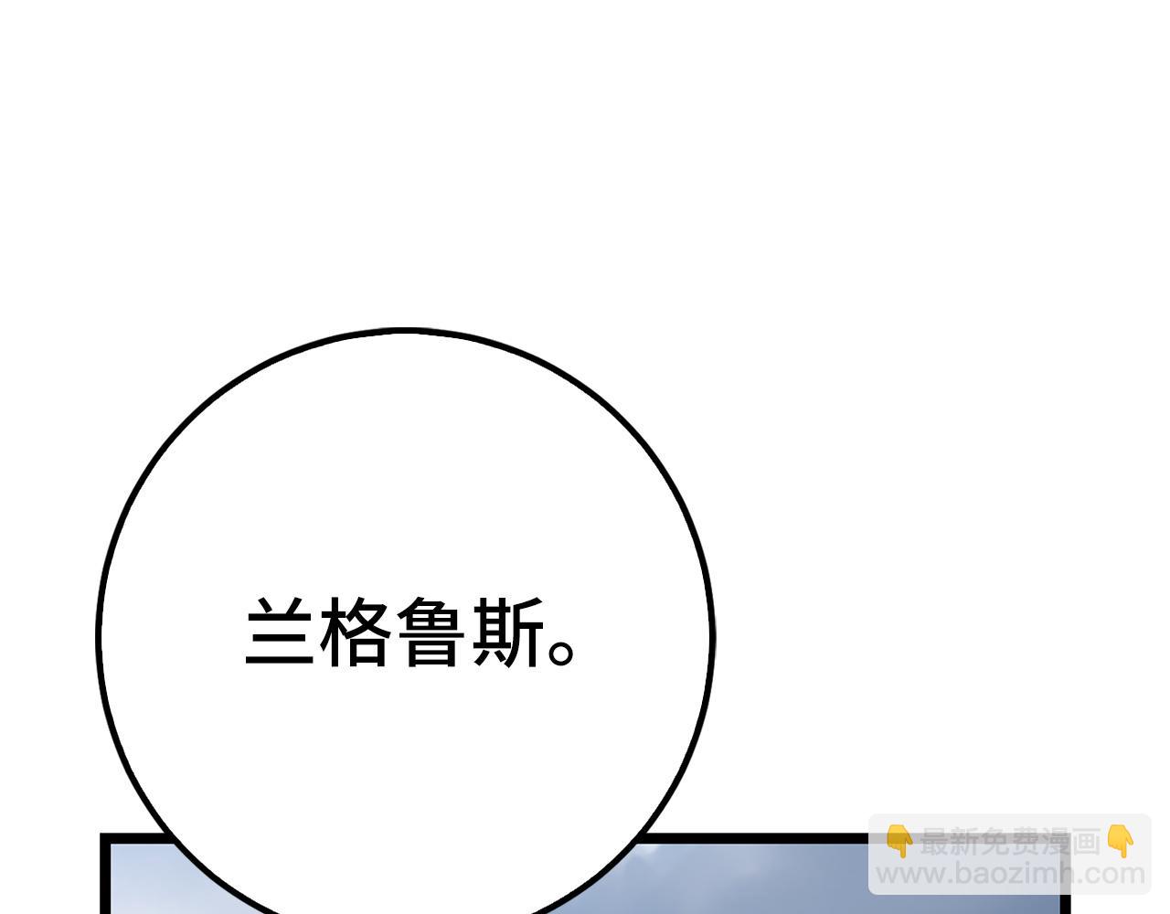 第69话 杀疯了！165