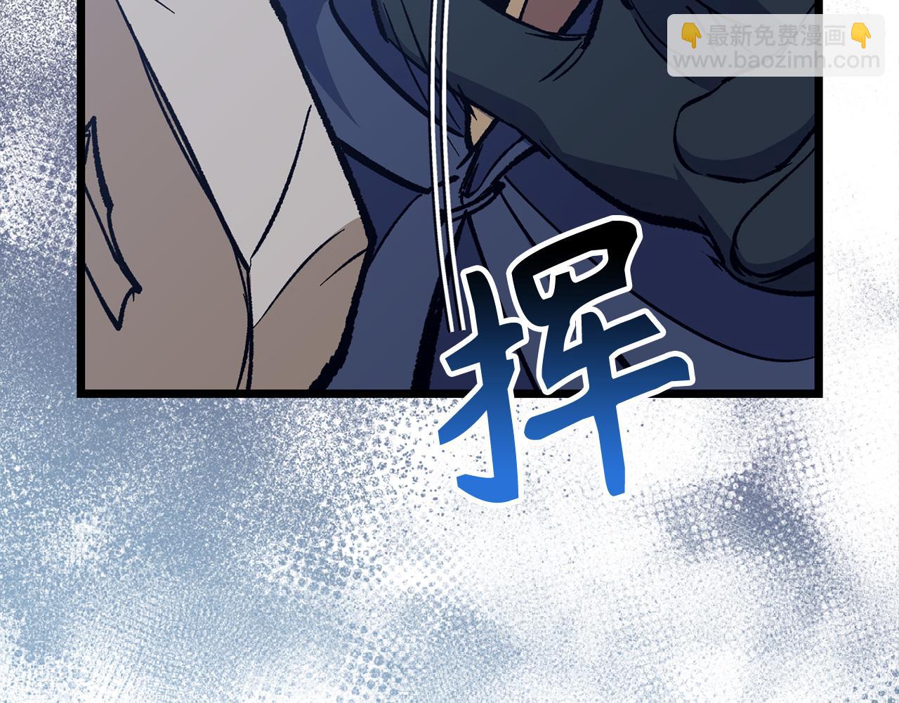 第69话 杀疯了！167