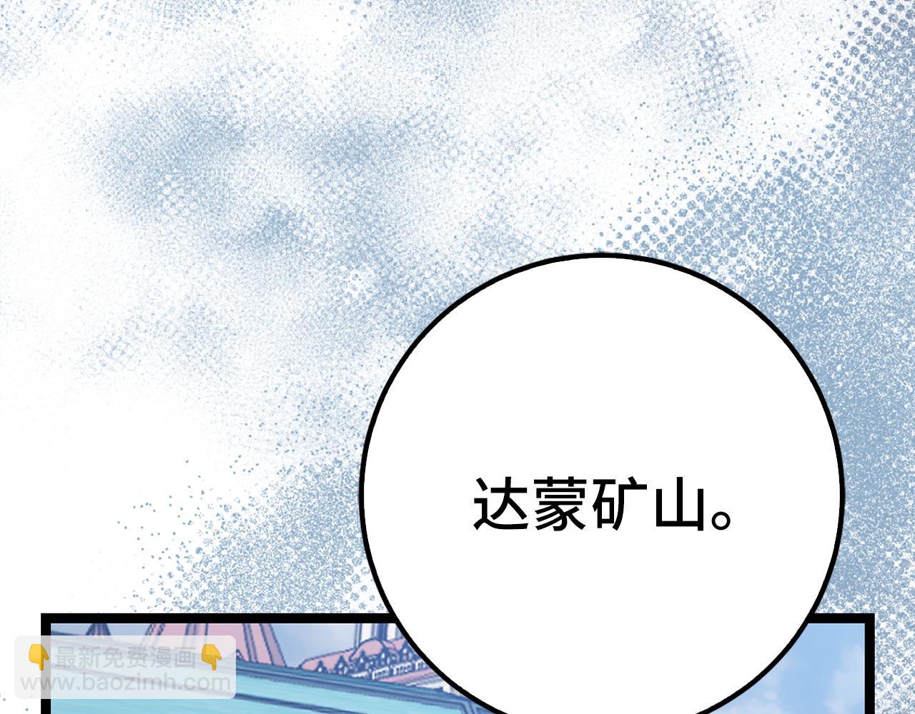 第69话 杀疯了！168