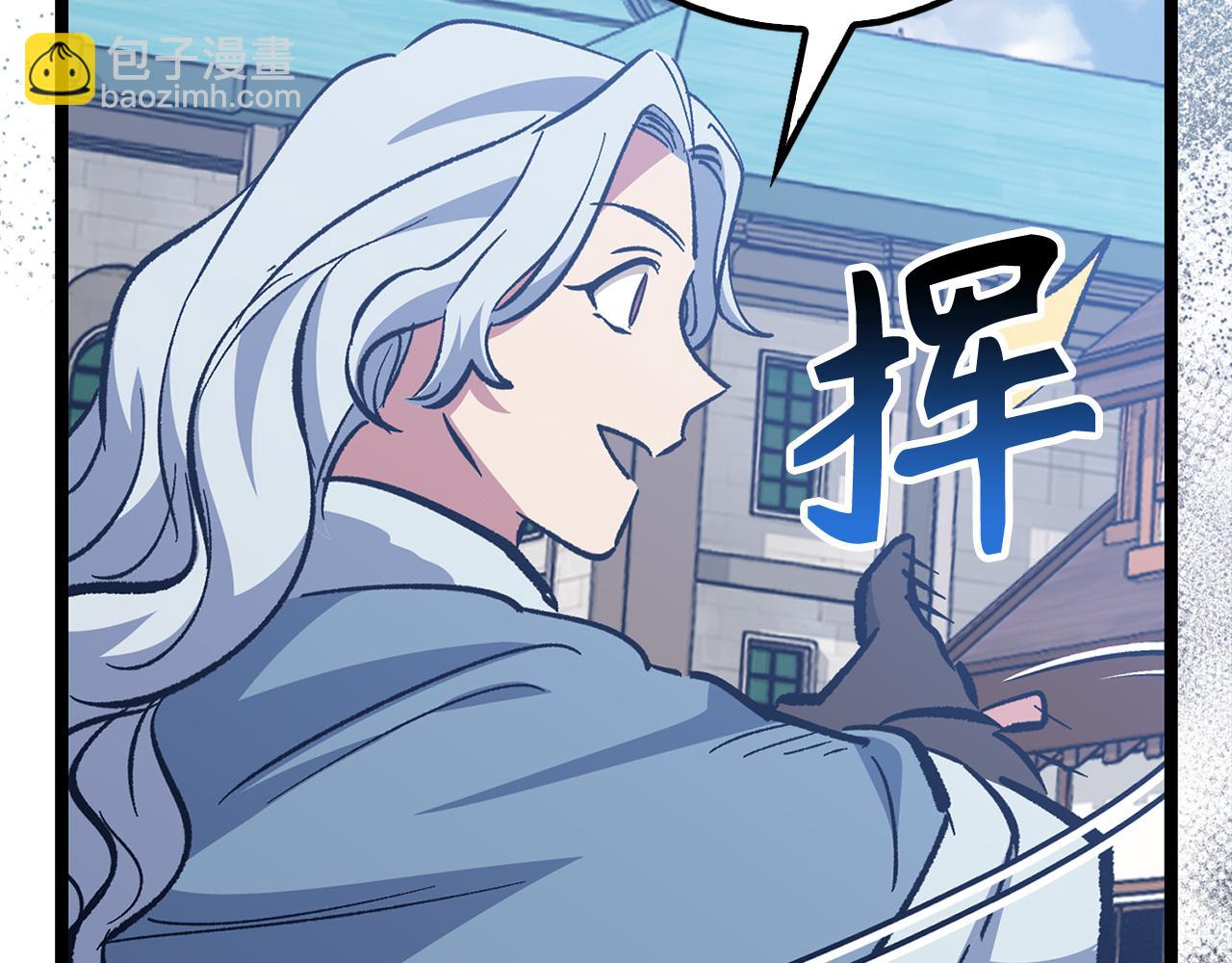 第69话 杀疯了！169