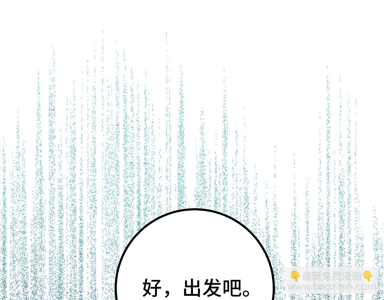 第69话 杀疯了！175