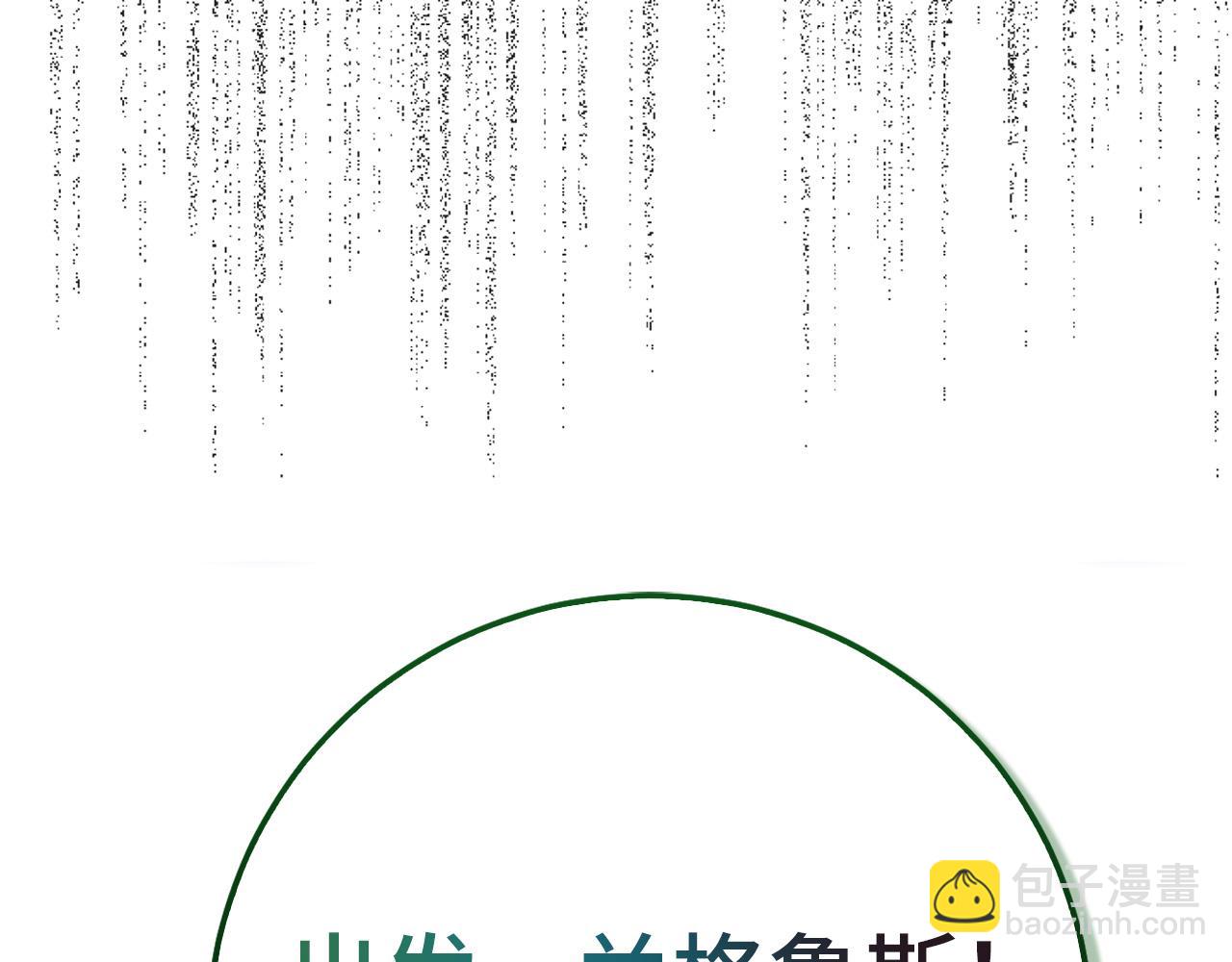 第69话 杀疯了！178