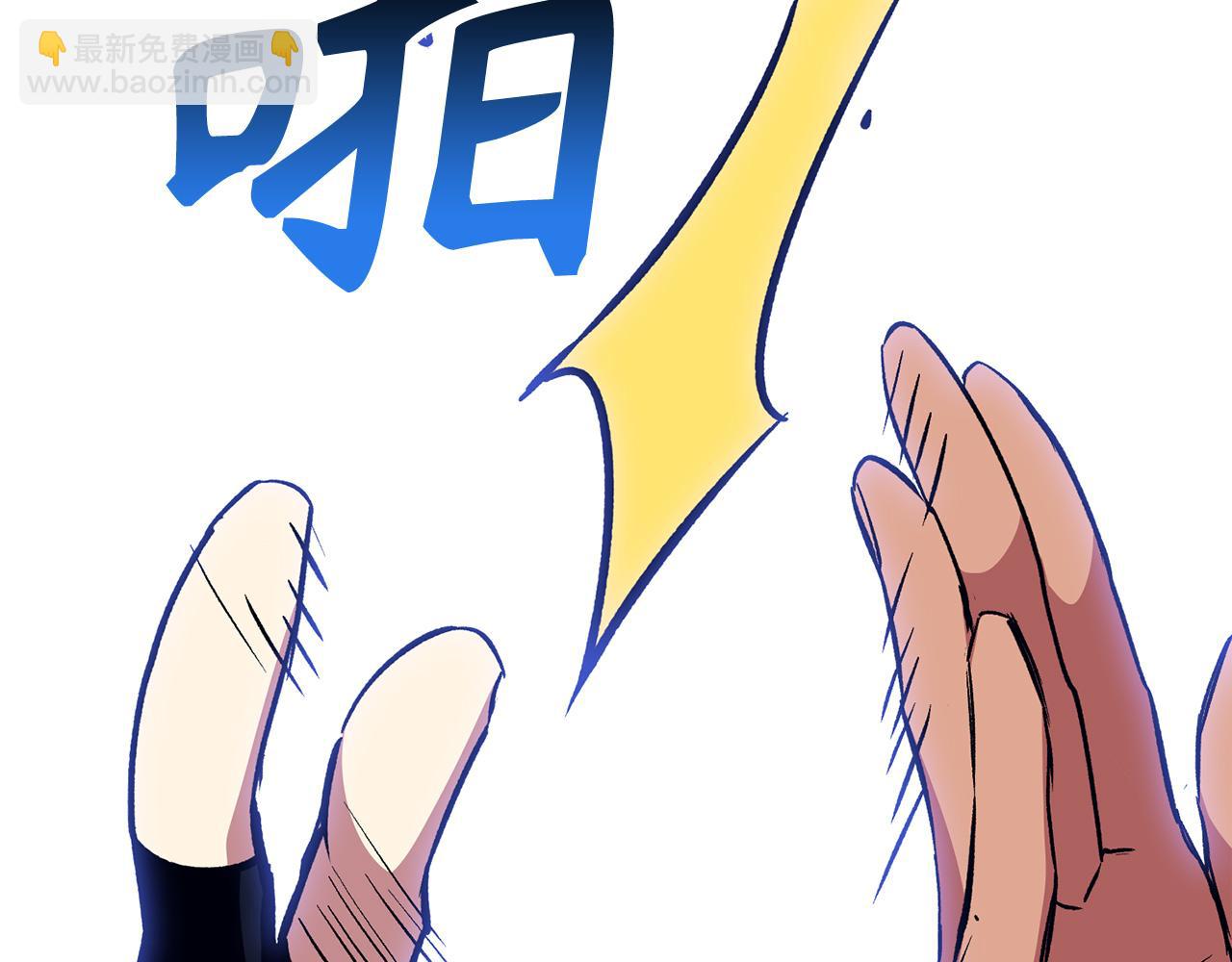 第69话 杀疯了！180
