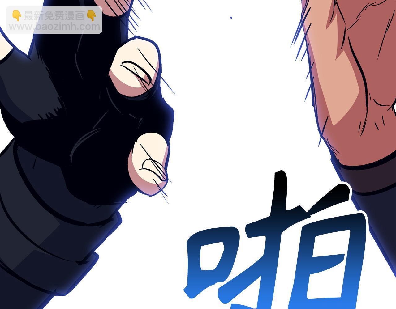 第69话 杀疯了！181
