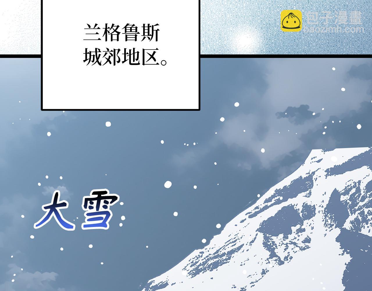 第69话 杀疯了！187