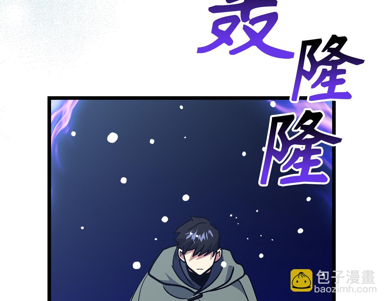 第69话 杀疯了！190