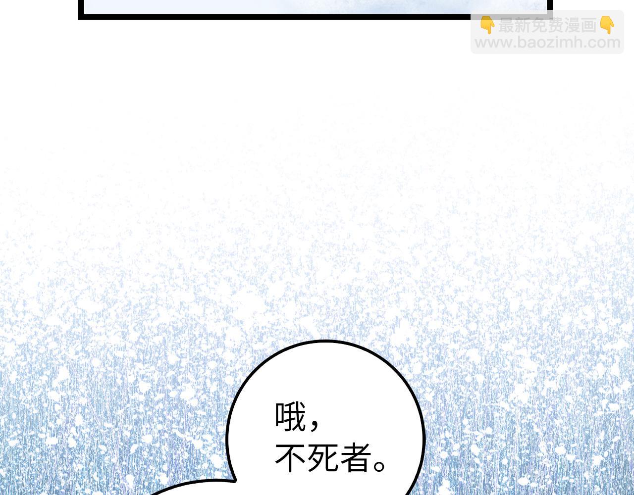 第69话 杀疯了！192