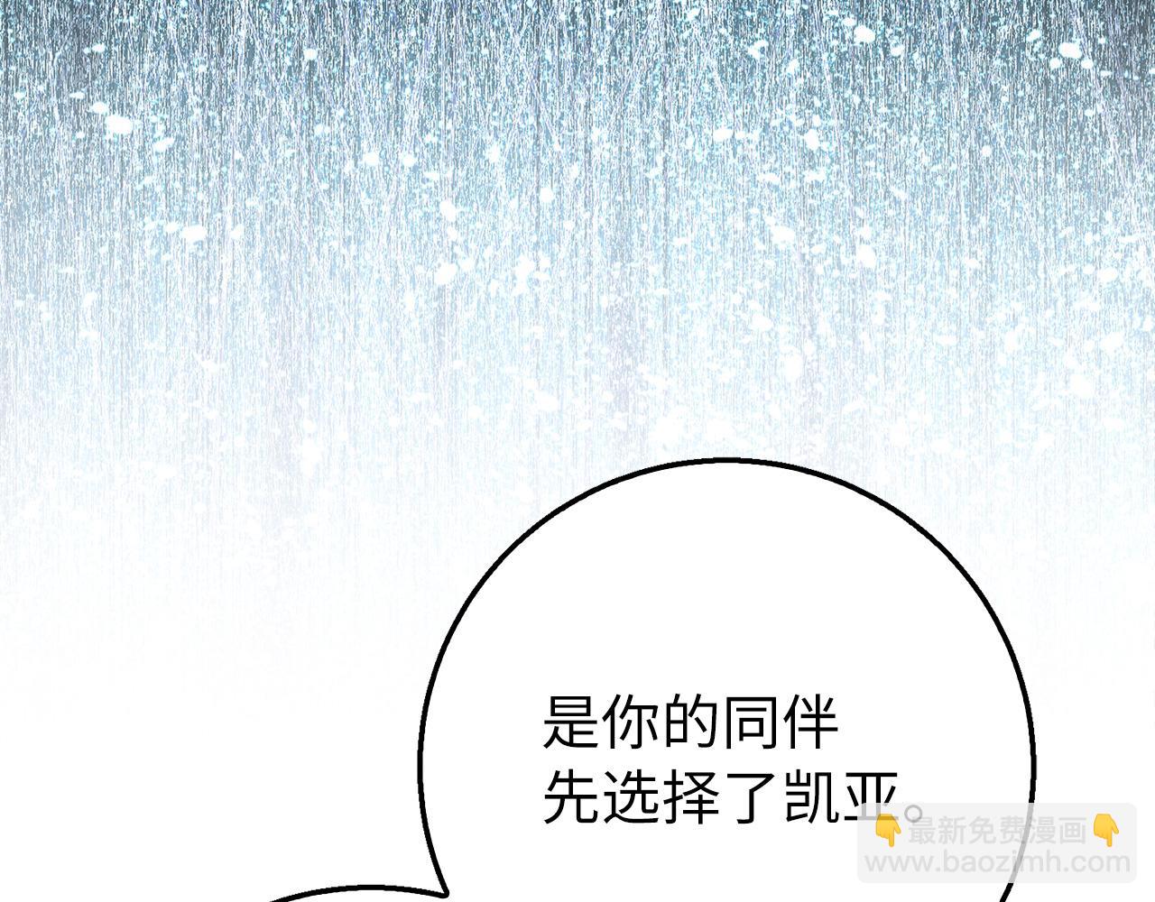 第69话 杀疯了！196