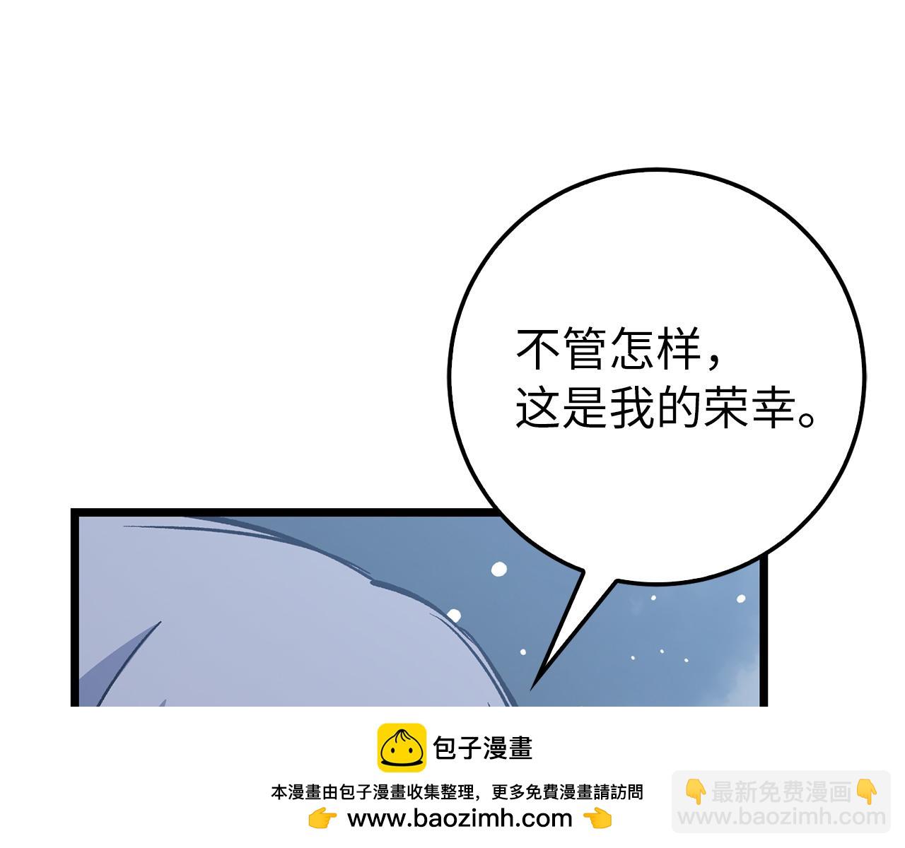 第69话 杀疯了！199