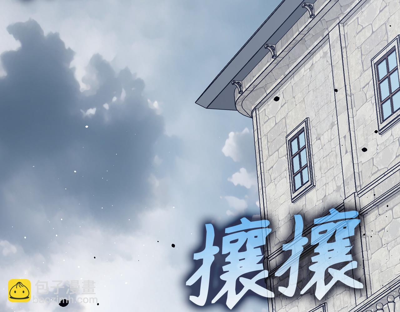 第69话 杀疯了！2