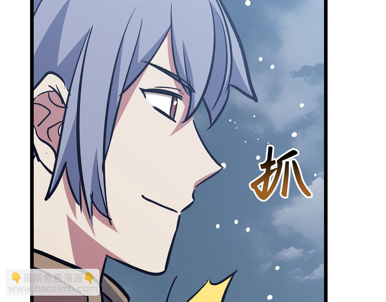 第69话 杀疯了！200