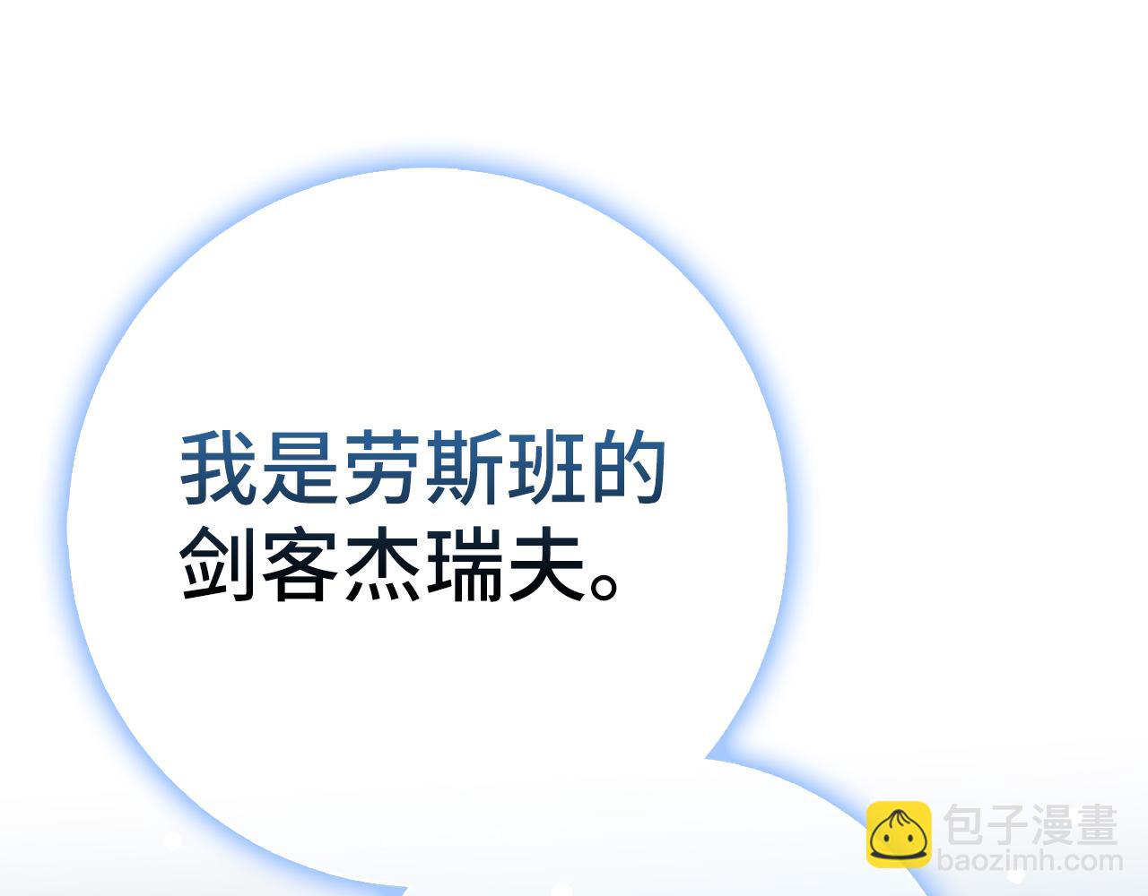 第69话 杀疯了！202