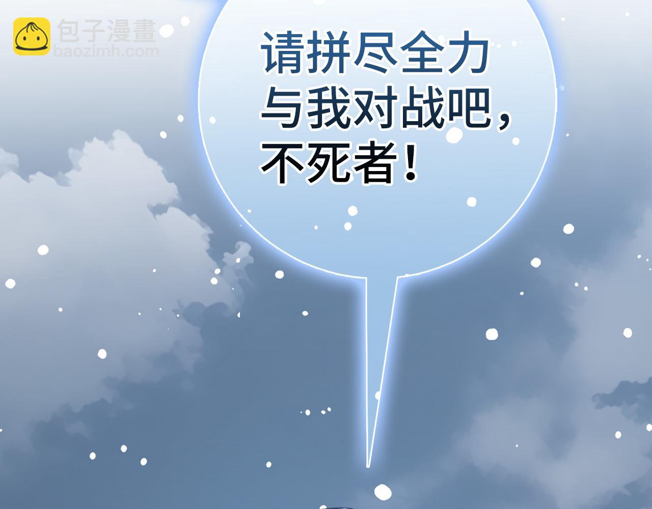 第69话 杀疯了！203