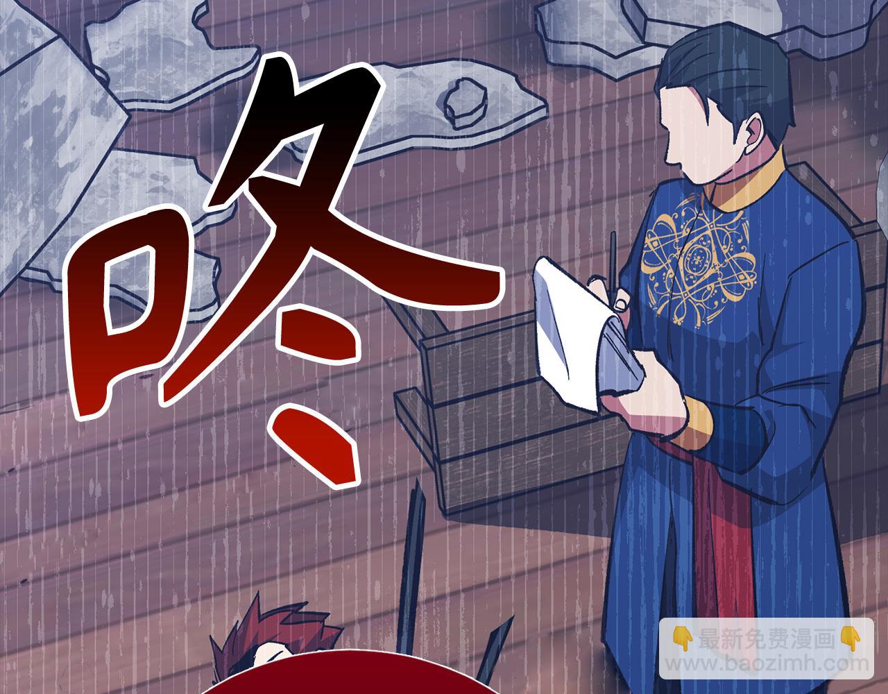 第69话 杀疯了！21