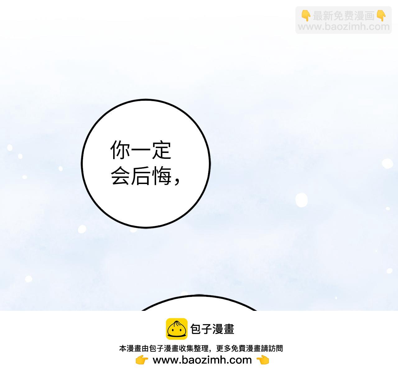 第69话 杀疯了！211