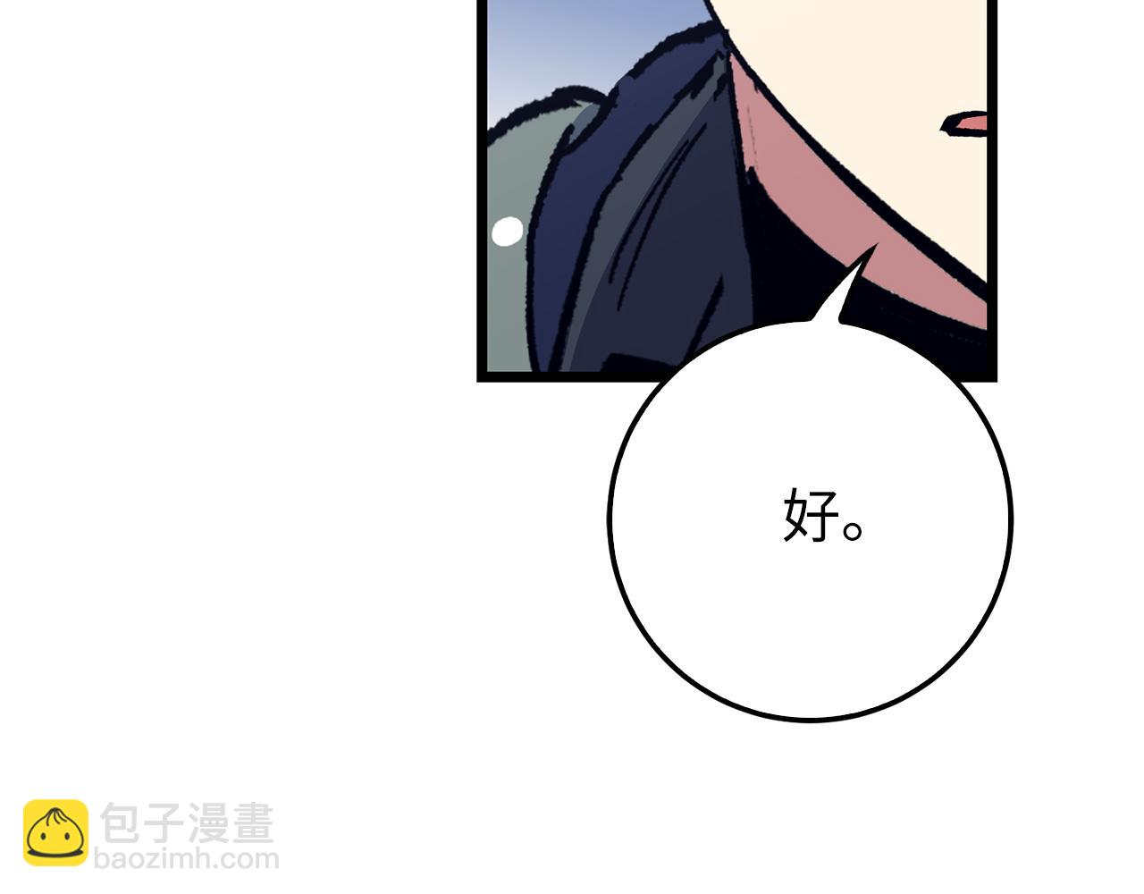 第69话 杀疯了！212