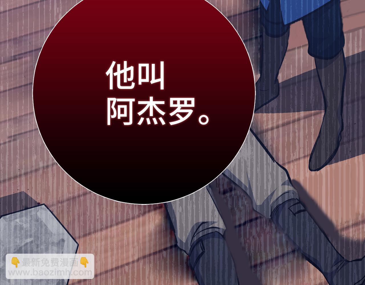 第69话 杀疯了！22
