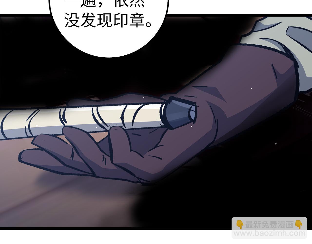 第69话 杀疯了！27