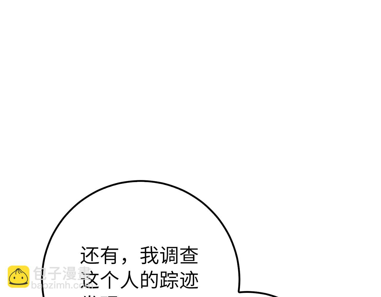 第69话 杀疯了！28