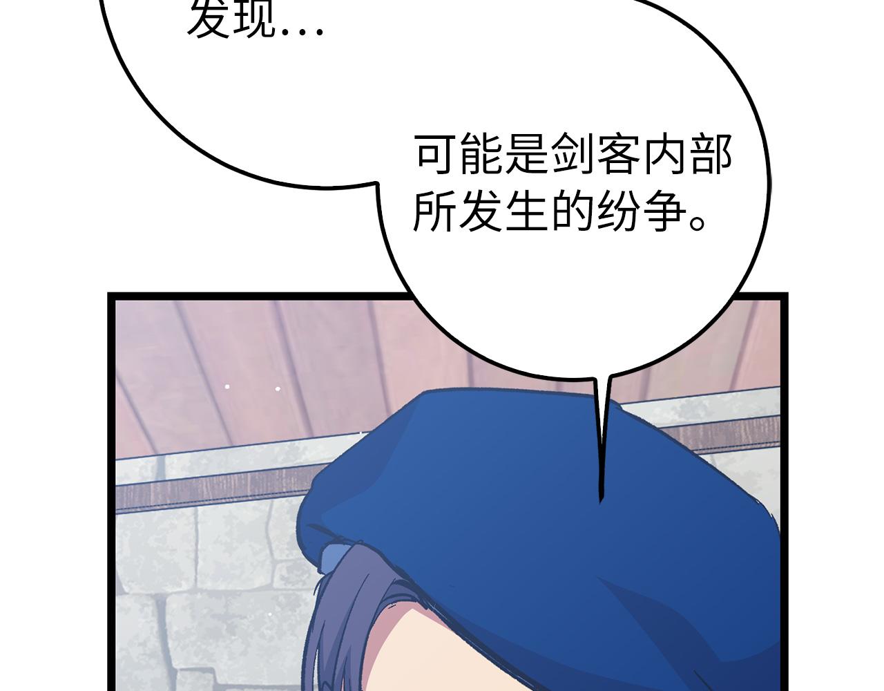 第69话 杀疯了！29