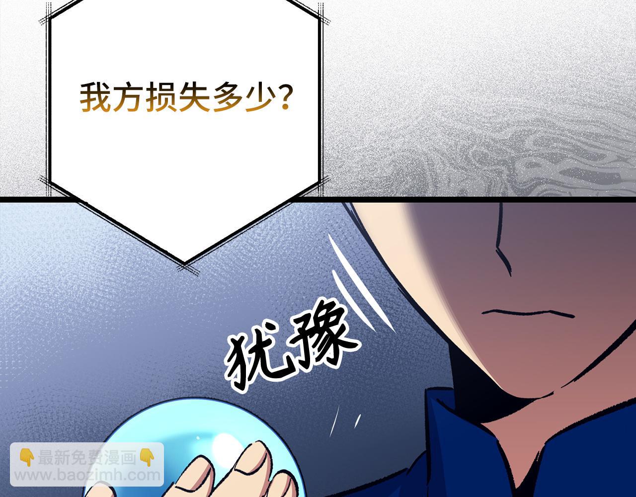 第69话 杀疯了！32